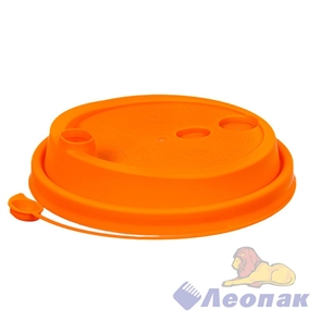 Кофейная крышка с питейником оранжевая, диаметр 90 мм  (50шт/20уп) 3001М/Ор