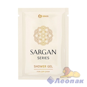 ГЕЛЬ ДЛЯ ДУША SARGAN 10 МЛ (500ШТ) GRASS 125209