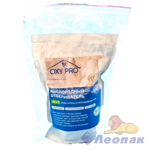 Кислородный отбеливатель и очиститель,пятновыводитель OXY PRO в дой-пак1кг      (1кор/12уп)