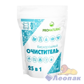 КИСЛОРОДНЫЙ ОТБЕЛИВАТЕЛЬ И ОЧИСТИТЕЛЬ,ПЯТНОВЫВОДИТЕЛЬ PRONATURIC 1КГ