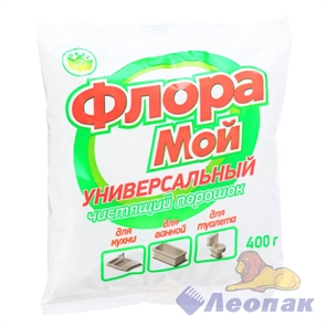 МОЙ чистящий порошок 400гр (пакет) (24шт)