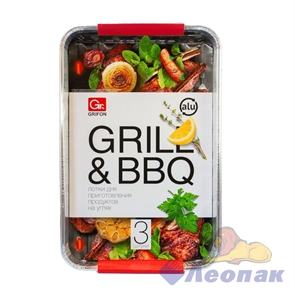 Лотки алюминиевые GRIFON BBQ, 3 шт в упак./26/1, 500-031