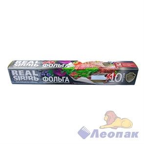 Фольга алюминиевая REAL SIВIRЬ Гриль 29смх10м (1шт/24шт) 500-021