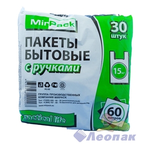 МЕШОК МУСОРНЫЙ 60Л (30ШТ/40УП) С РУЧКАМИ MIRPACK "PRACTICAL LIFE