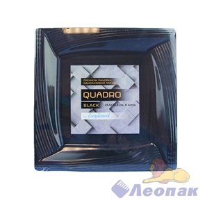 Тарелка  пластиковая Complement Quadro Black 25,5х25,5см, (6шт/20уп), 53406.01