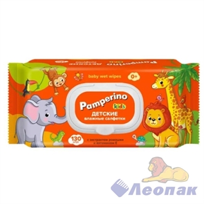 Влажные салфетки Pamperino №130 Kids детские с ромашкой и вит. Е с пласт. клап (130шт/1уп/12уп)72954