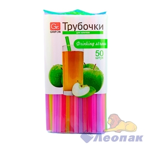 Трубочка д/коктейля прямая  GRIFON  (50шт/1уп/60уп) цветная 8*240  105-103 5000/110