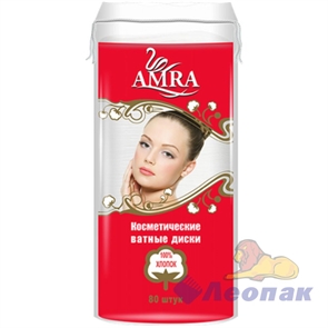 Ватные диски косметические  AMRA  (80шт/1уп/24уп)