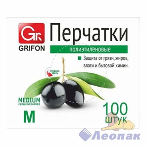 Перчатки одноразовые (100шт/50уп) M GRIFON 303-018