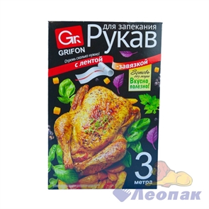 Рукав для запекания с завязками GRIFON 30 см х 3 м, 12 мкм/48/1,101-205