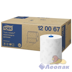 Полотенца бумажные в рулонах TORK Matic 2-сл, синиие, 600л/рул 290068