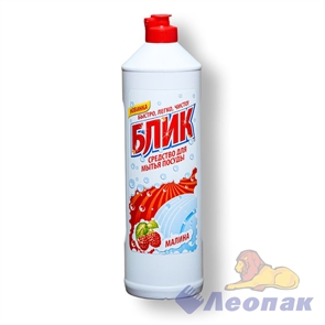 БЛИК Жидкое средство д/посуды Малина 1000мл (2714) (12)