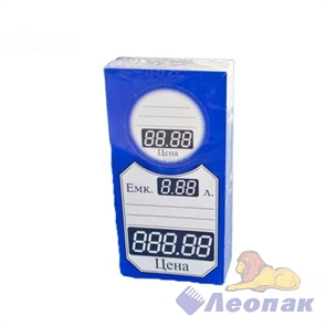 Ценники бумажные Бутылка (100) 50уп синие
