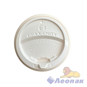 Крышка D=80мм ПП БЕЛАЯ (50шт/40уп) Упакс