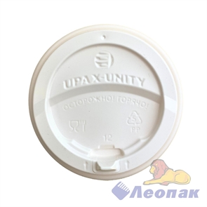 Крышка D=90мм ПП  БЕЛАЯ (50шт/40уп) Упакс 7009/85