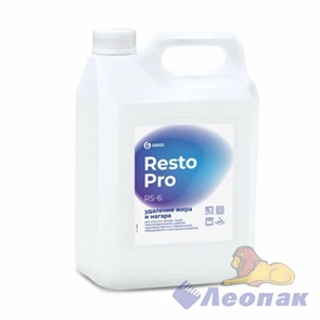 Resto Pro RS-6 Средство для удаления жира и нагара (канистра 5л)