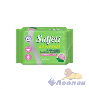 Салфетки влажные Salfeti №60 Universal очищающие универсальные (60шт/30уп) 72847 6005/03
