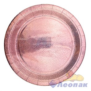 Тарелка картонная d=230мм Розовая голография (10шт/уп) Т203
