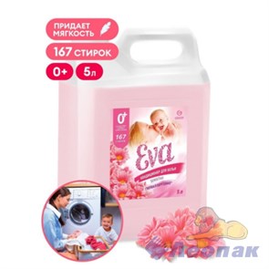 Кондиционер для белья "EVA" sensitive концентрированный (канистра 5кг) 125376