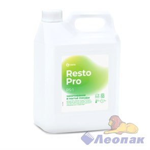 Resto Pro RS-1 Средство для замачивания и мытья посуды (канистра 5л)