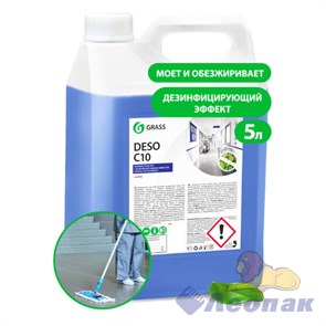 Средство для чистки и дезинфекции "Deso C10" (канистра 5 кг)