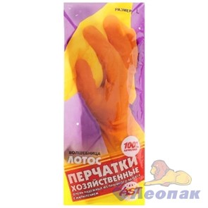 Перчатки латексные с х/б напылением Волшебница Лотос L (1пара/240пар