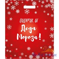 П-выр.ручка 45х38-60мкм "Подарок от Деда Мороза" (50/500)ТИКО