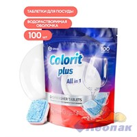 Таблетки для посудомоечных машин Grass Colorit Plus All in 1 , 20г (упаковка 100шт)
