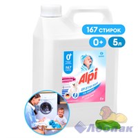 Гель-концентрат Alpi sensetive gel канистра 5л
