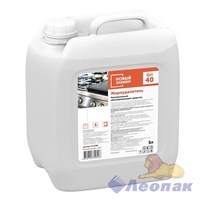 Новый Элемент Grl 40 Жироудалитель 5л 13-2789+ Новый Элемент Grl 40 Жироудалитель 5л 13-2789+