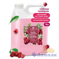 Крем-мыло жидкое увлажняющее "Milana спелая черешня" (канистра 5 кг) 126405