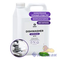 Средство для посудомоечных машин "Dishwasher" (канистра 6,4 кг)
