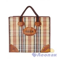 Сумка хоз.с молнией SHER 46х41+20см "Кофейная клетка" арт. 2002 (12/120шт)