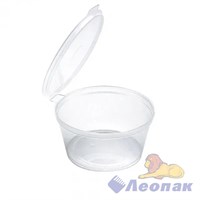 Контейнер д/соуса с крышкой 50мл бесцветный ( 80шт/уп/1040) Перинт 1600/91