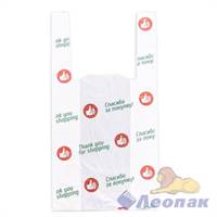 П-майка 24х45см-10мкм Спасибо за покупку белый (100/2000) /СОЮЗ П