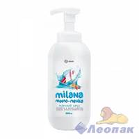 Мыло-пенка жидкое MILANA 0,5л Морской бриз GraSS 125333 (12)