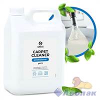 Средство для ковровых покрытий Grass Carpet Cleaner 5,4кг (4шт) 125200 125200