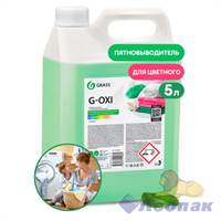 Пятновыводитель Grass G-Oxi для цветных вещей с активным кислородом (канистра 5,3 кг)
