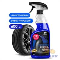 Полироль чернитель шин Grass Black rubber (флакон 600 мл) (6шт)