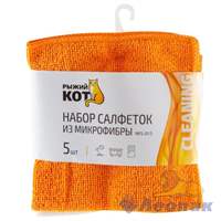 Салфетка из м/фибры М-01 30*30см. РЫЖИЙ КОТ 310202 (40)