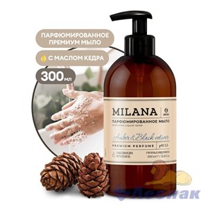 Жидкое парфюмированное мыло Milana "Amber & Black Vetiver" (300 мл)/6
