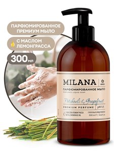 Жидкое парфюмированное мыло Milana "Patchouli&Grapefruit" (300мл) /6