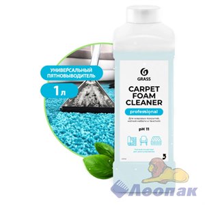 Средство для ковровых покрытий Carpet Foam Cleaner 1 л/12