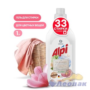 Гель-концентрат для цветных вещей Grass Alpi color gel (флакон 1л)