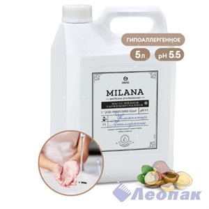 Жидкое парфюмированное мыло Milana Perfume Professional (канистра 5кг) GraS