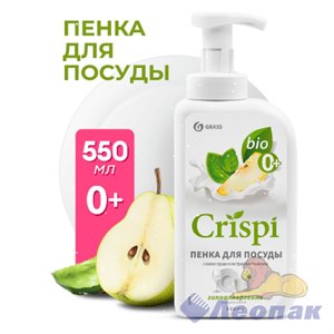 Средство для мытья посуды "CRISPI" ПЕНКА с соком груши и экстрактом базилика (флакон 550 мл) (8)