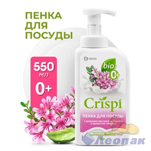 Средство для мытья посуды "CRISPI" ПЕНКА с ценными маслами эвкалипта и ароматом тимьяна 550мл