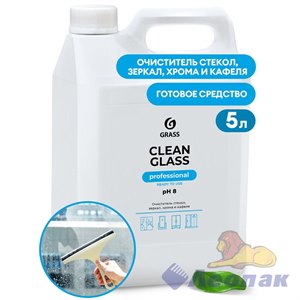 Средство для очистки стекол и зеркал "Clean glass Professional" (канистра 5 кг)