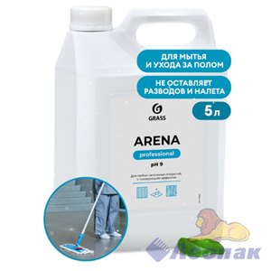 Средство с полирующим эффектом для пола "Arena" (канистра 5 кг)