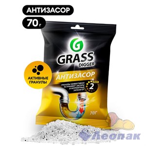 Средство для прочистки труб "Digger grannules" (саше 70гр) (12)